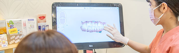 インビザライン